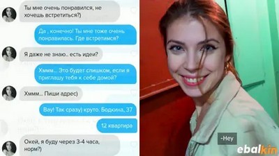 Домашнее минет